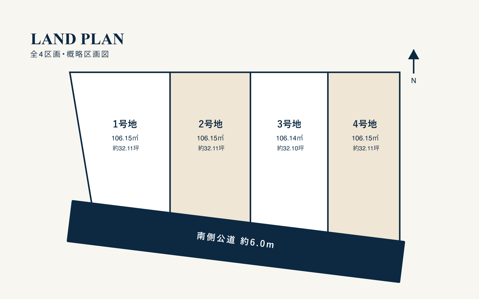 THE 椥辻 BASE｜京都市山科区 全4区画 間取り図・区画図