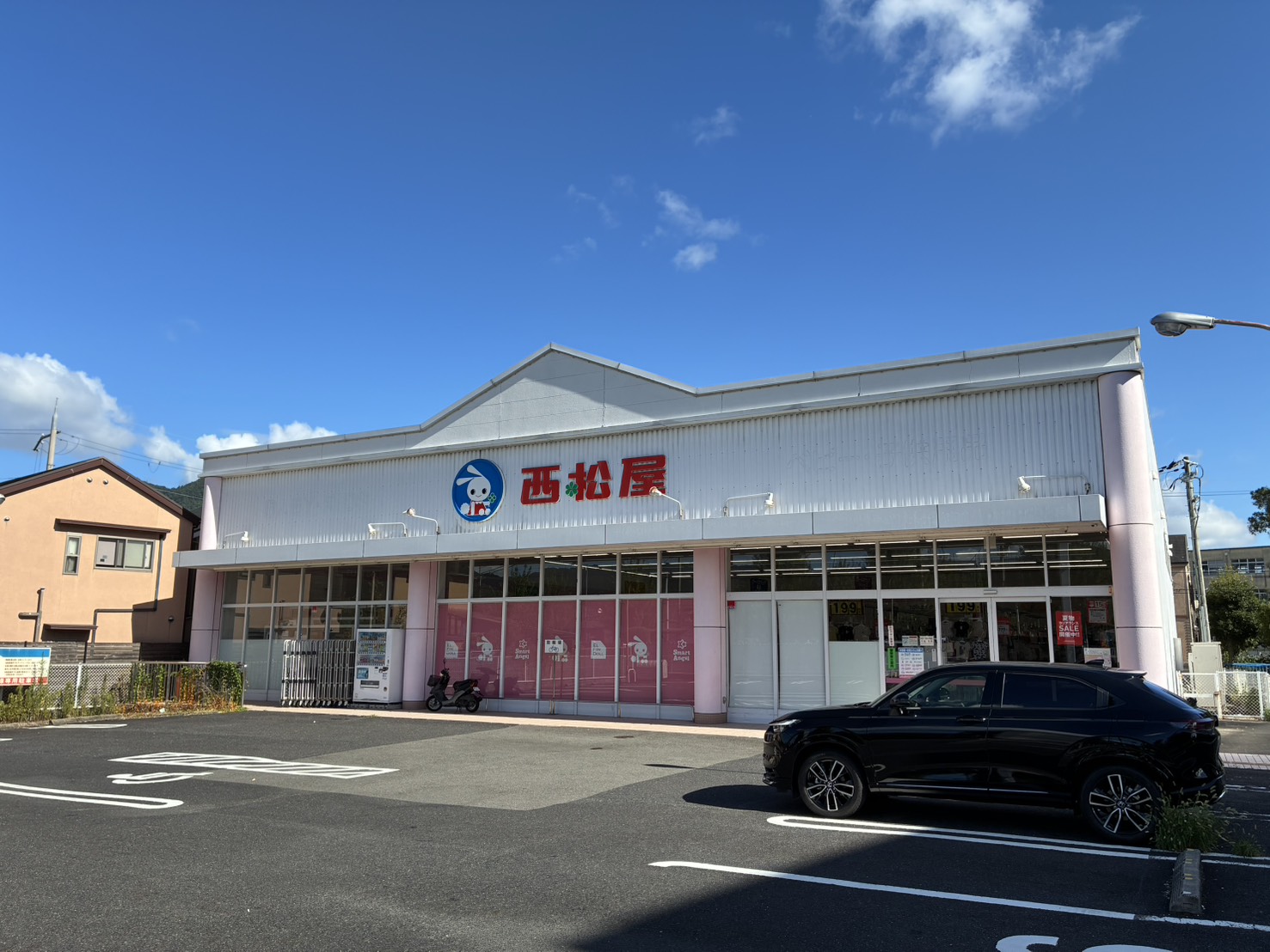 西松屋山科店